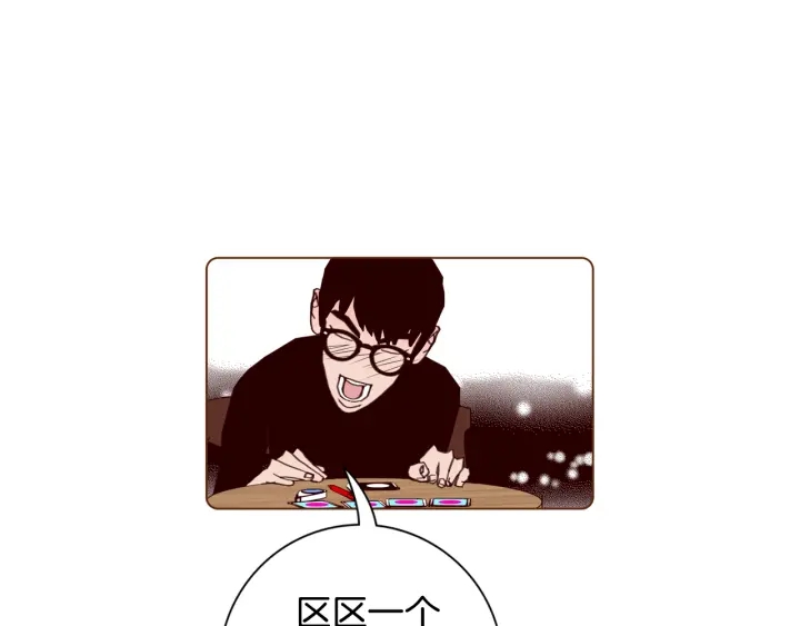 第134话 最后一张卡195