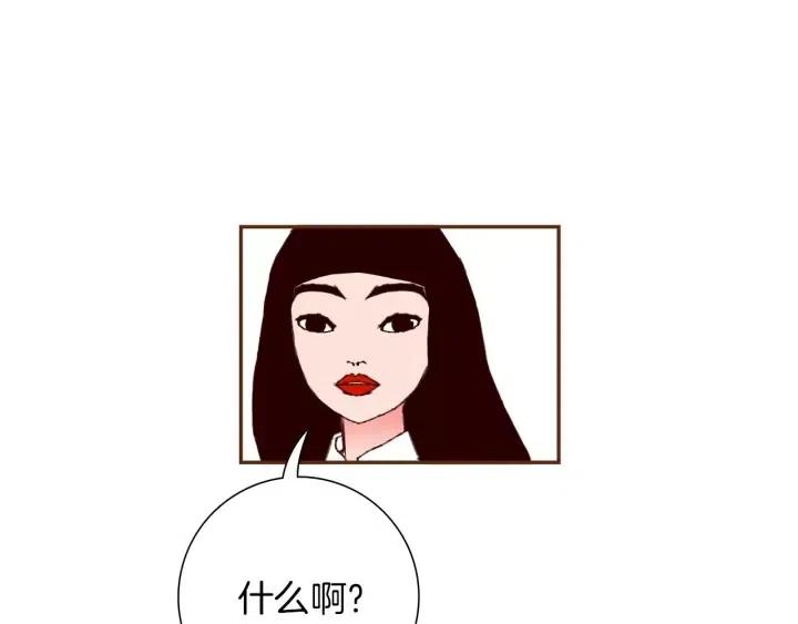 第77话 一号女嘉宾105