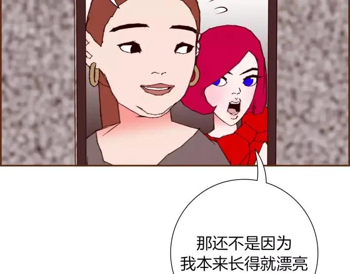 第76话 脆弱的关系57