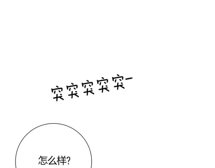 第106话 隔离区域21