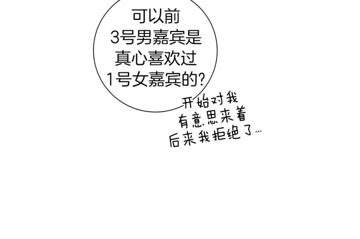 第94话 badge club66