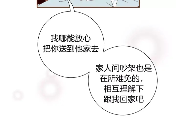第123话 战争71