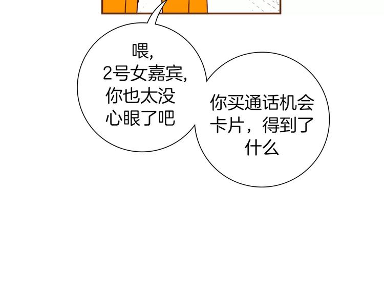 第112话 张高110