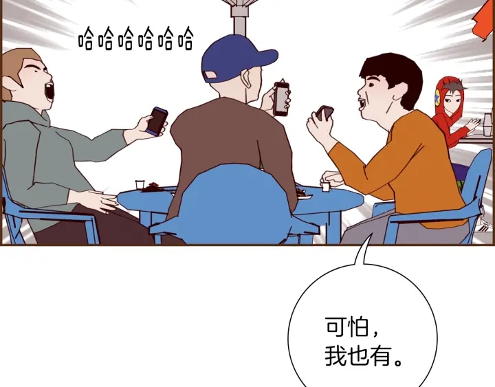 第170话 责任73