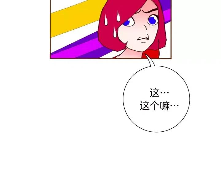 第80话 小锣127