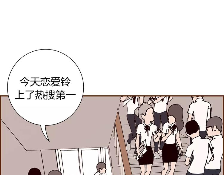 第3话 攻略7