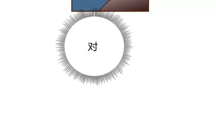 第88话 别墅的中心127