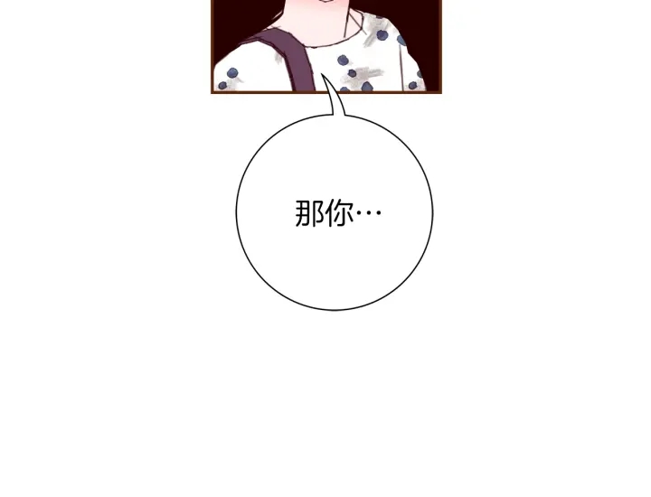 第143话 约定106