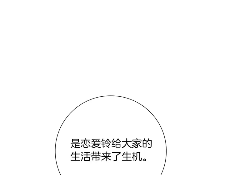 第178话 追悼66