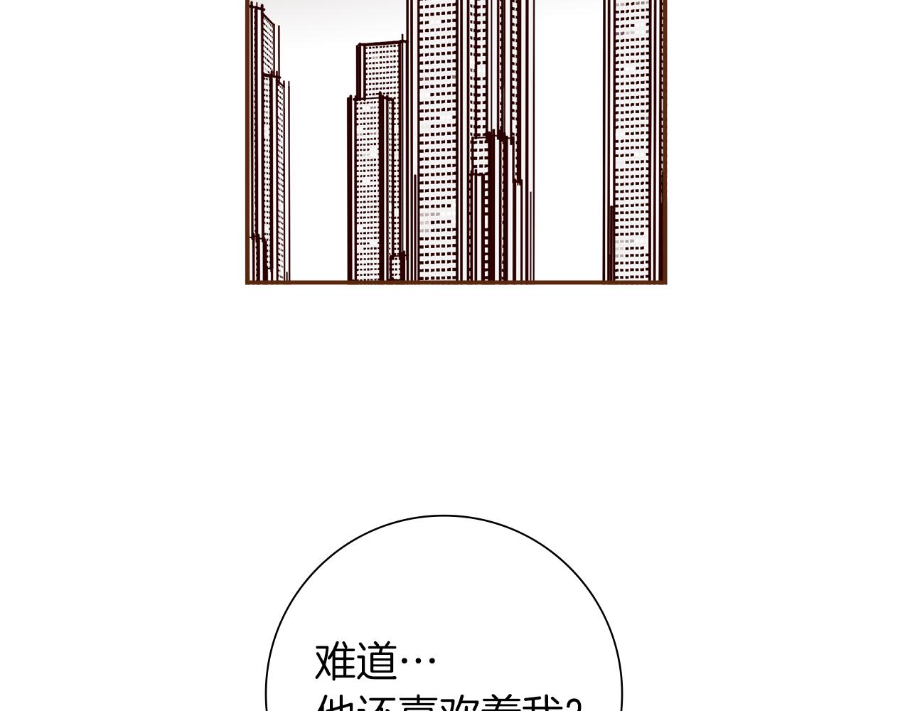 第191话恋爱铃44