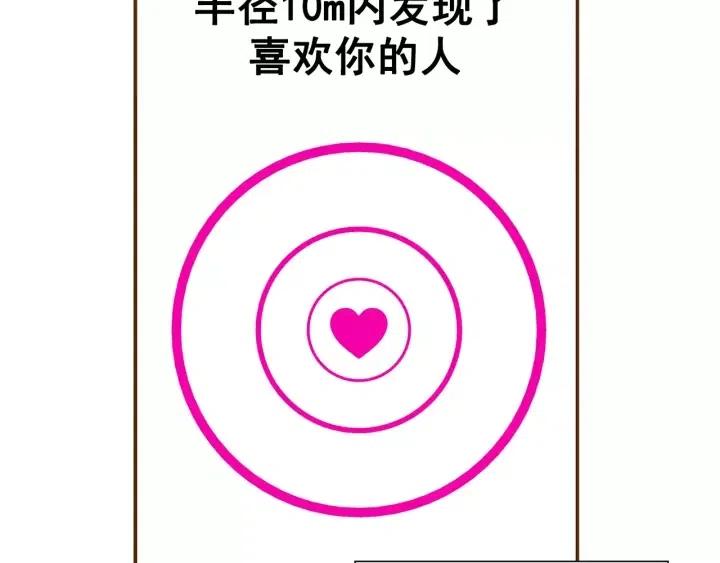 第14话 动物的本能186