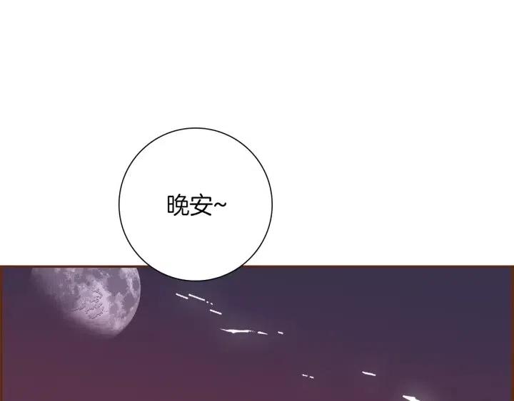 第102话 同盟3