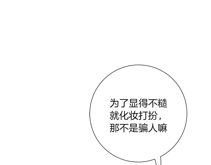 第141话 新手上路24