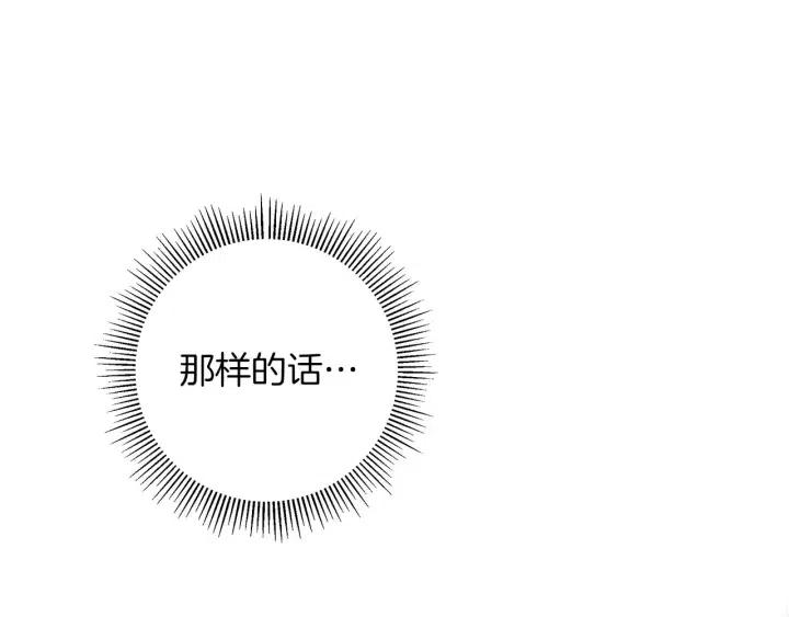 第94话 badge club113