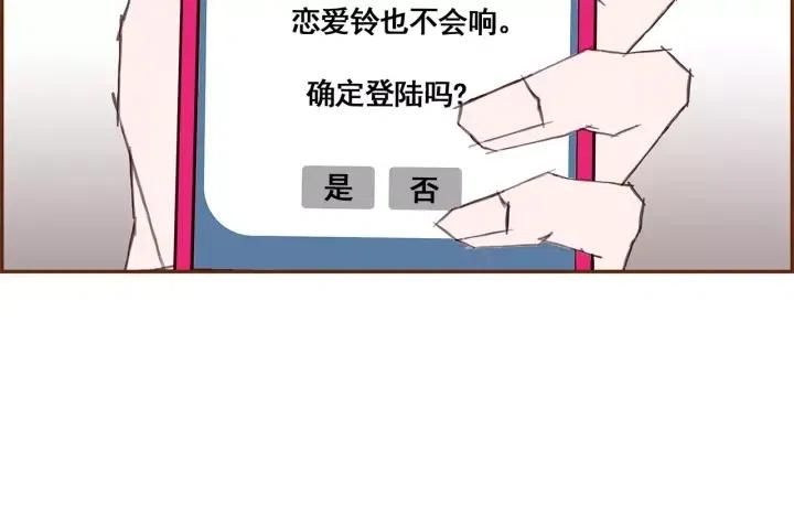 第23话 防护盾244
