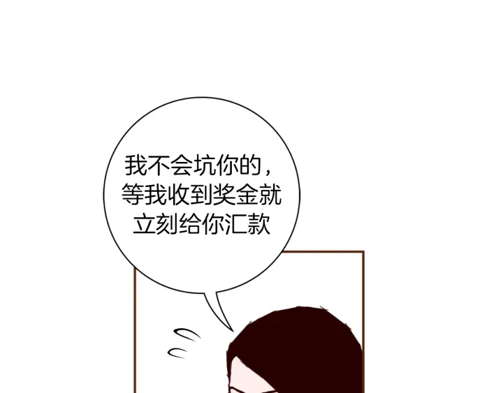 第148话 关系149
