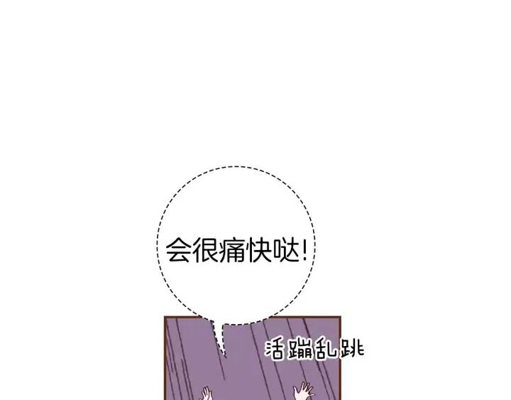 第40话 矛盾97