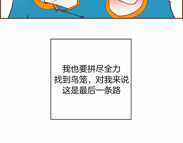第114话 最后一条路196