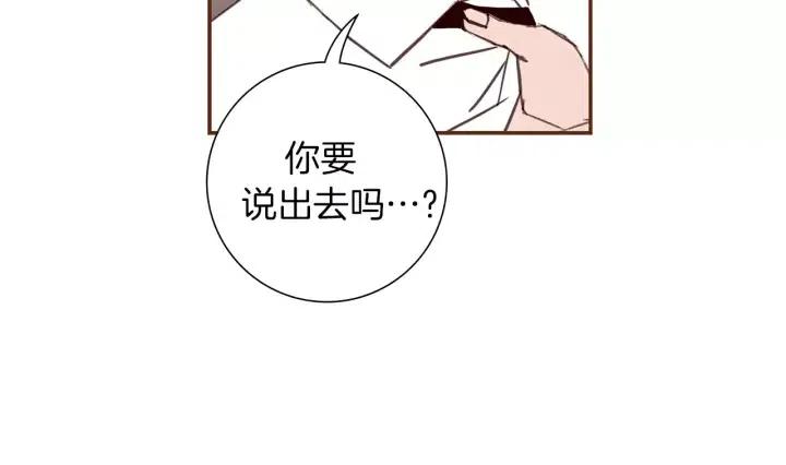 第22话 探知168