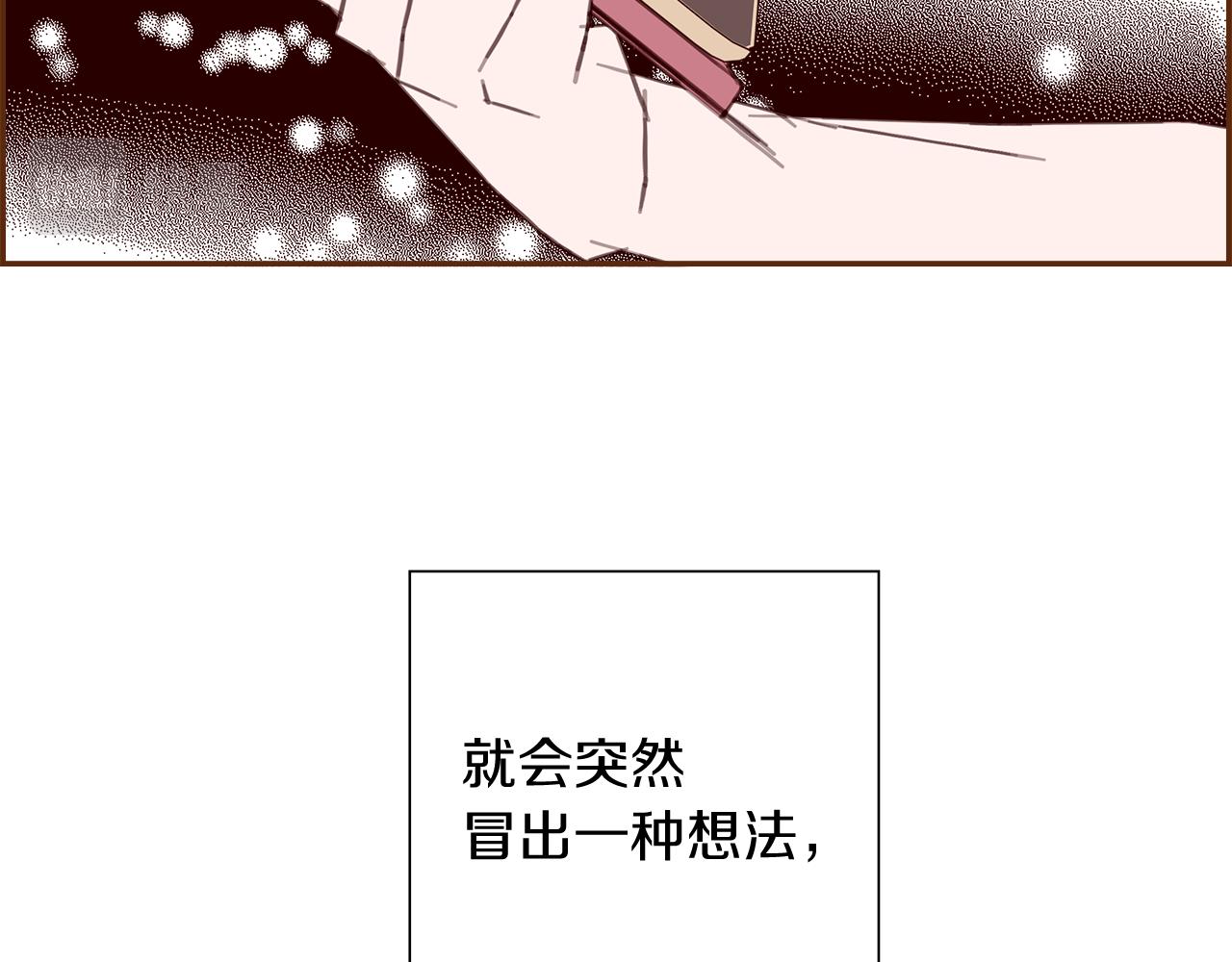第186话 疑心185
