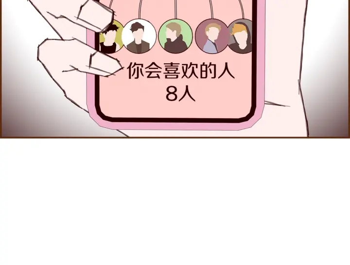第174话 尊敬31