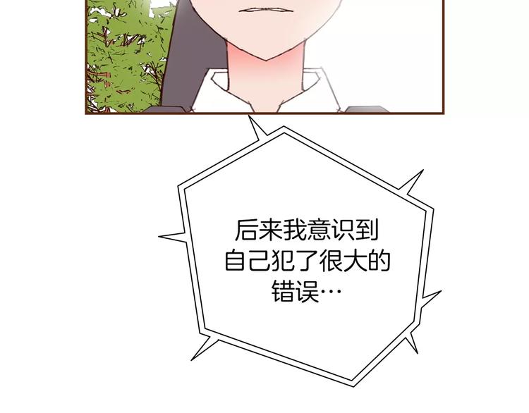 第112话 张高79
