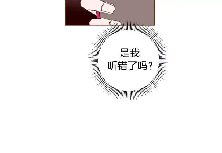 第63话 时机99