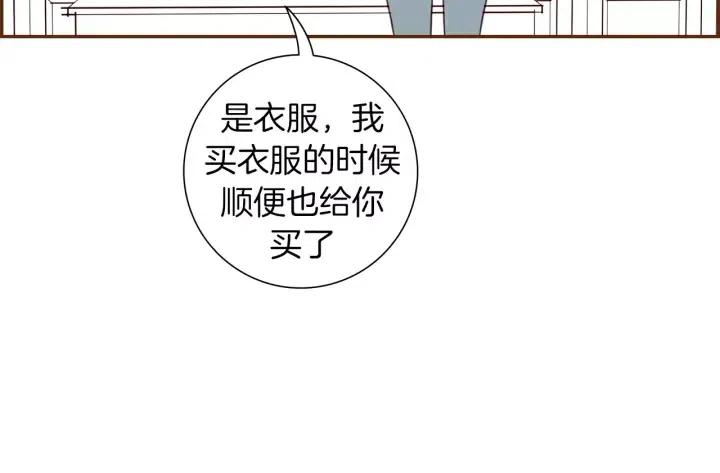 第107话 代驾56