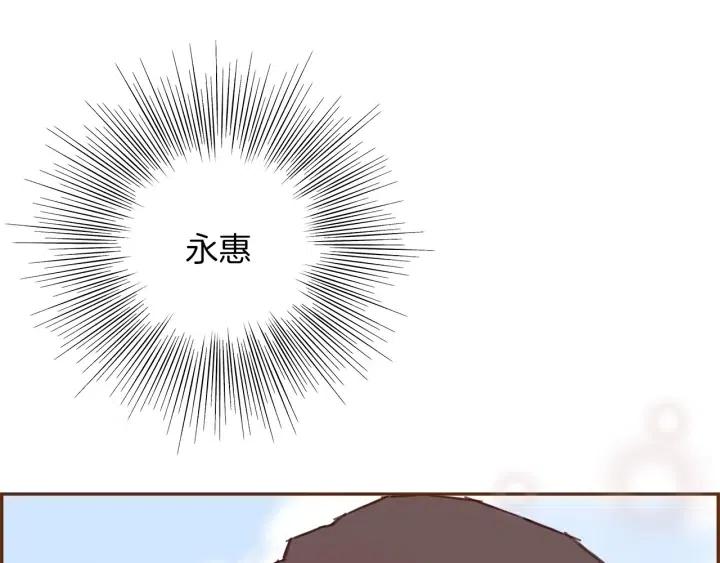 第27话 记忆中的名字106