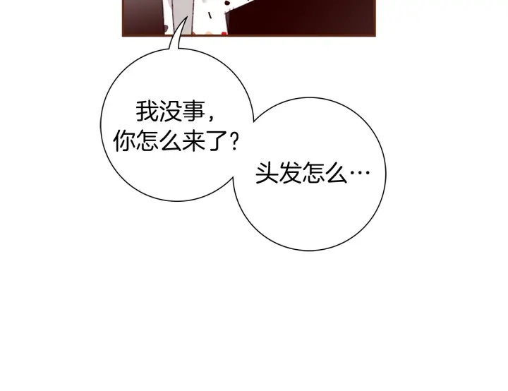 第137话 不想被看到的6