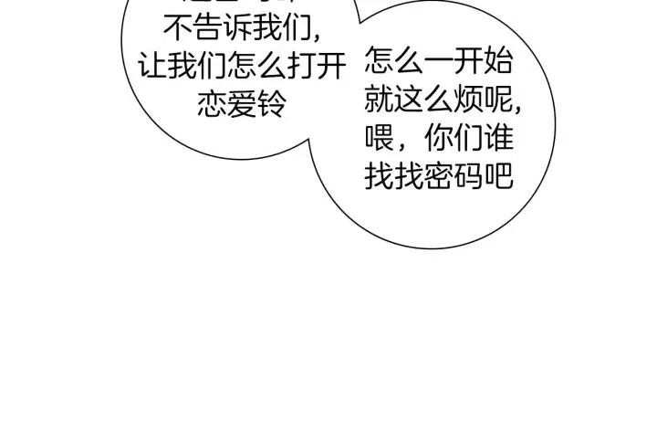 第86话 密码36