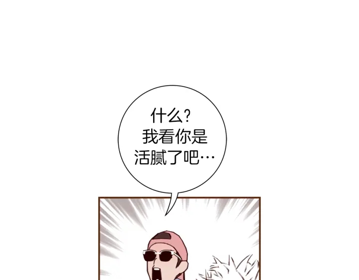 第126话 合格线110