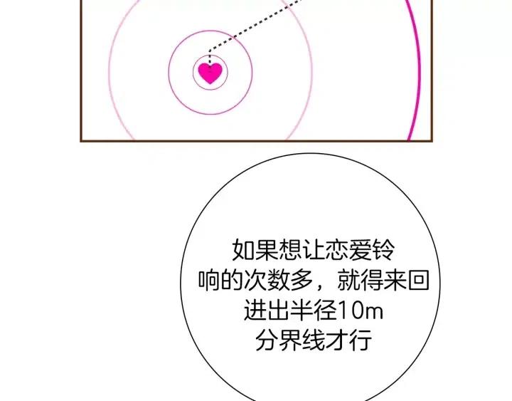 第88话 别墅的中心10