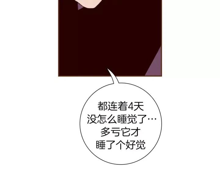 第78话 像傻瓜一样24