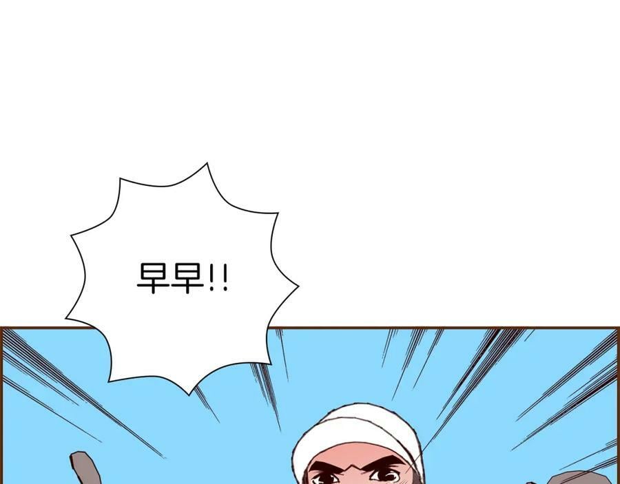 第209话 心脏333