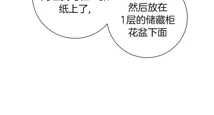 第110话 释放20
