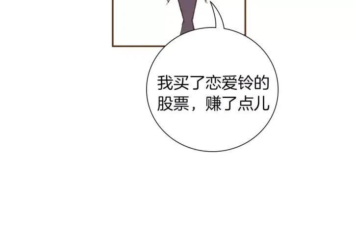 第51话 重叠的点158