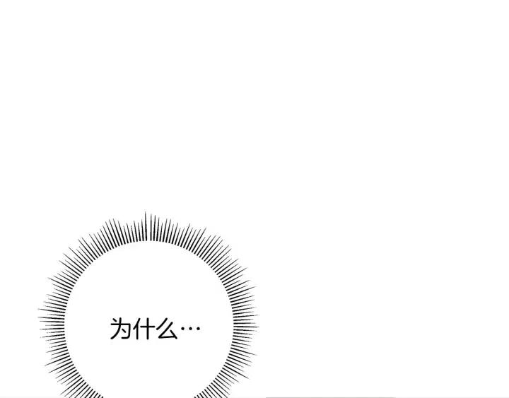 第54话 第一次约会48