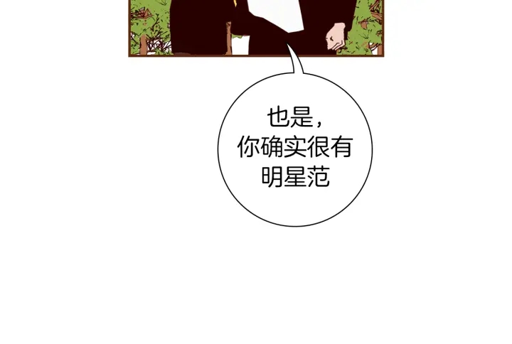 第152话 进退两难31