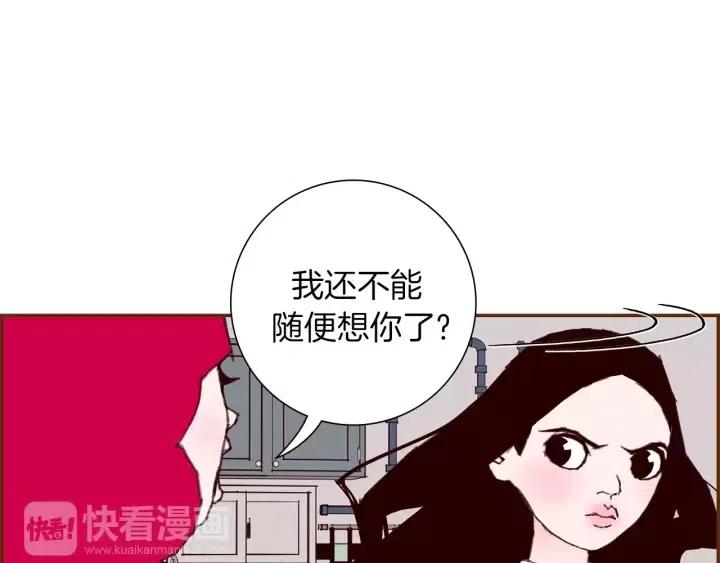 第20话 回忆30