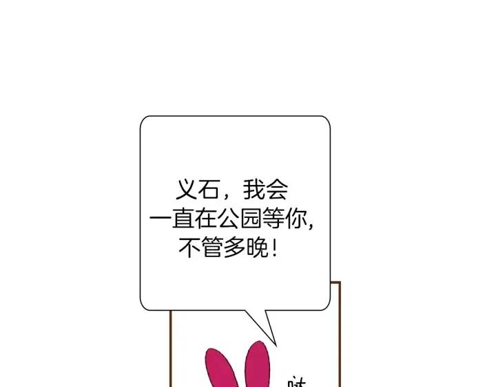 第12话 谎言43