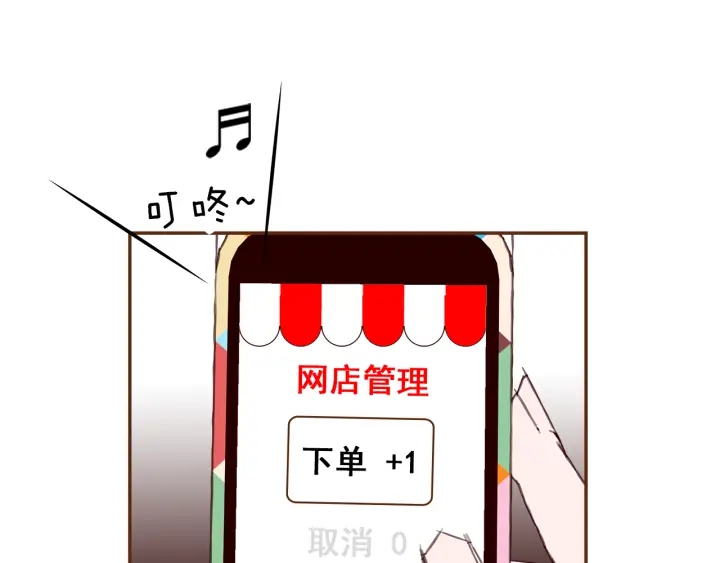 第161话 下单31
