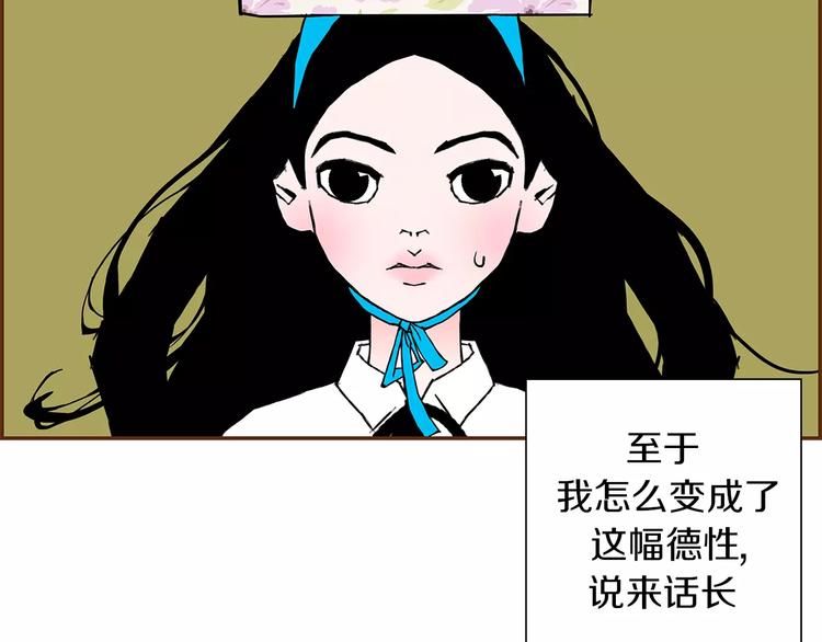 第7话 就这样开始了56