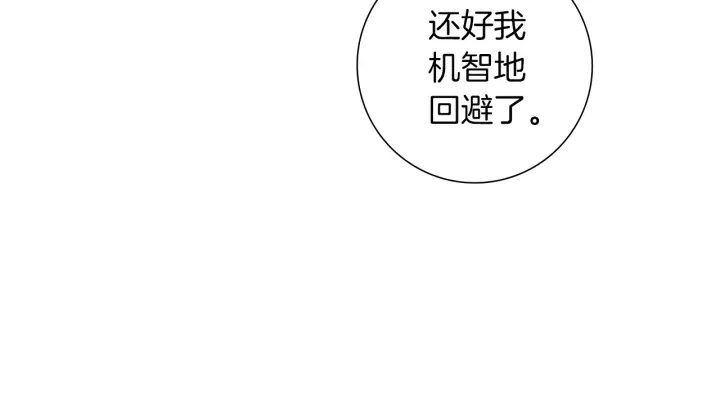 第174话 尊敬25