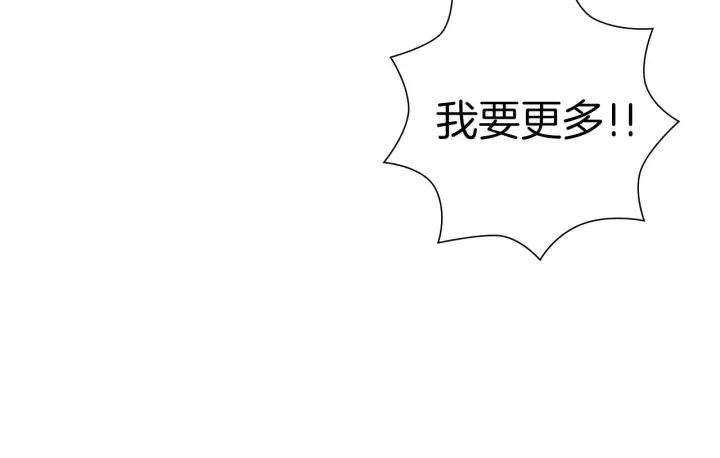 第45话 浪漫20