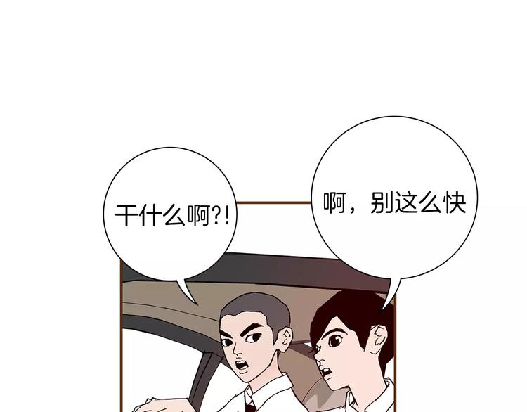 第4话 感情的种类108