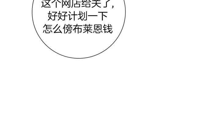 第53话 反转82