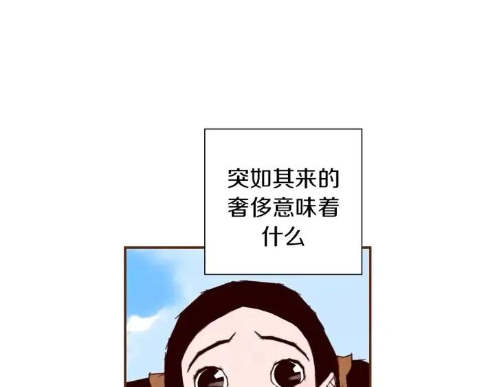 第21话 心灵的地下室212