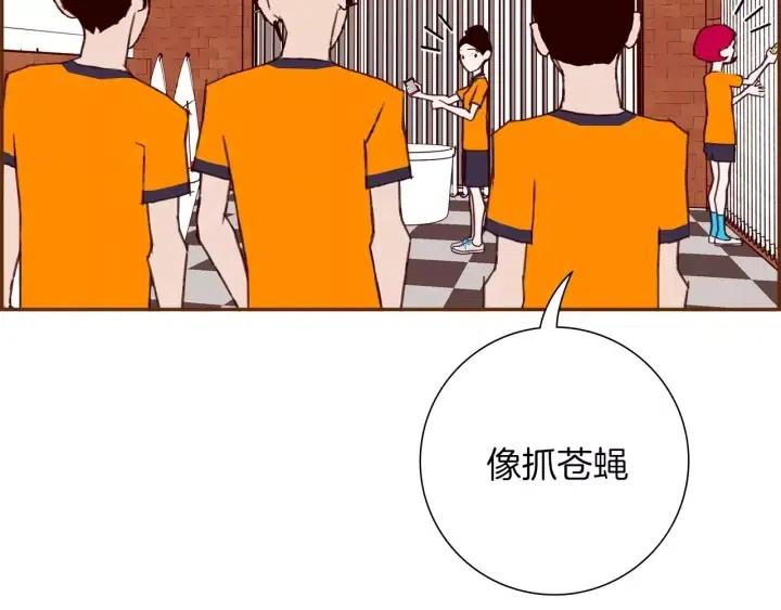 第90话 TO仓鼠182