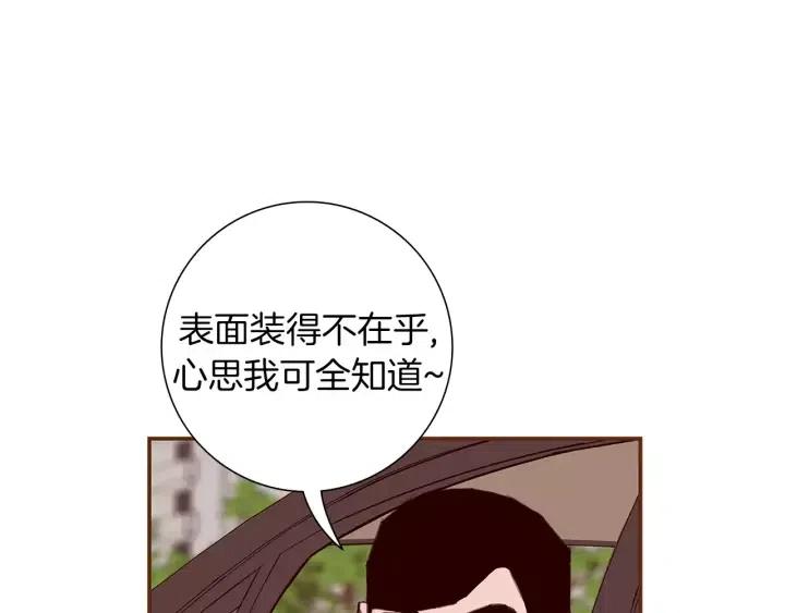 第16话 路106